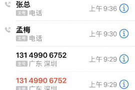 新都债务清欠服务