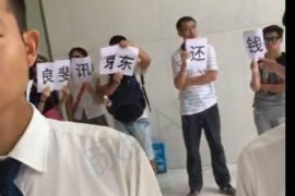 新都讨债公司成功追回消防工程公司欠款108万成功案例