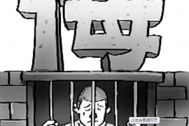 新都工资清欠服务