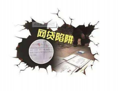 新都讨债公司成功追回拖欠八年欠款50万成功案例